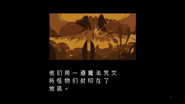 残暴之下 汉化安卓版手游app截图