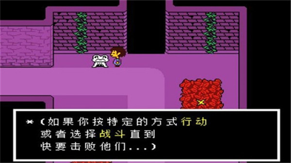 残暴之下 汉化安卓版手游app截图