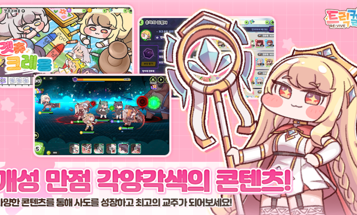 嘟嘟脸恶作剧手游app截图