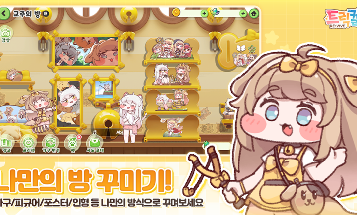 嘟嘟脸恶作剧手游app截图