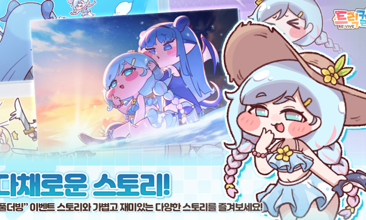 嘟嘟脸恶作剧手游app截图