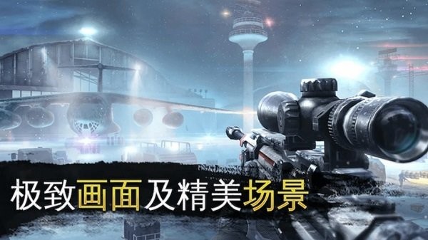 全民荒野狩猎手游app截图