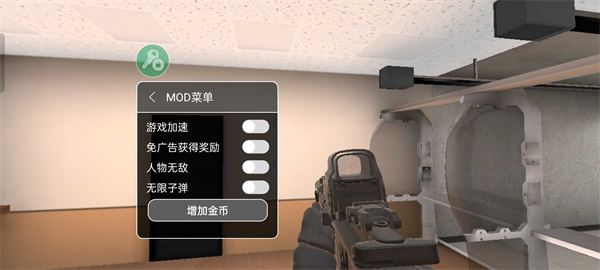 特种部队模拟器 最新版手游app截图
