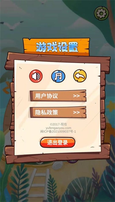 萌探找茬手游app截图