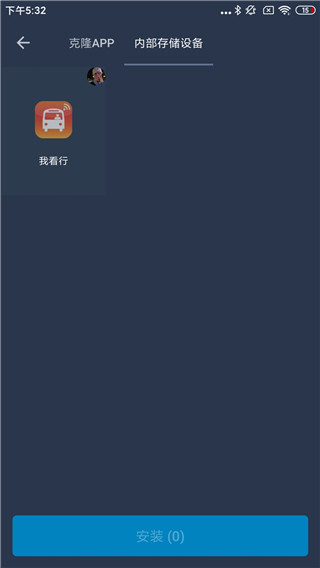 熊猫框架 防闪退最新手机软件app截图
