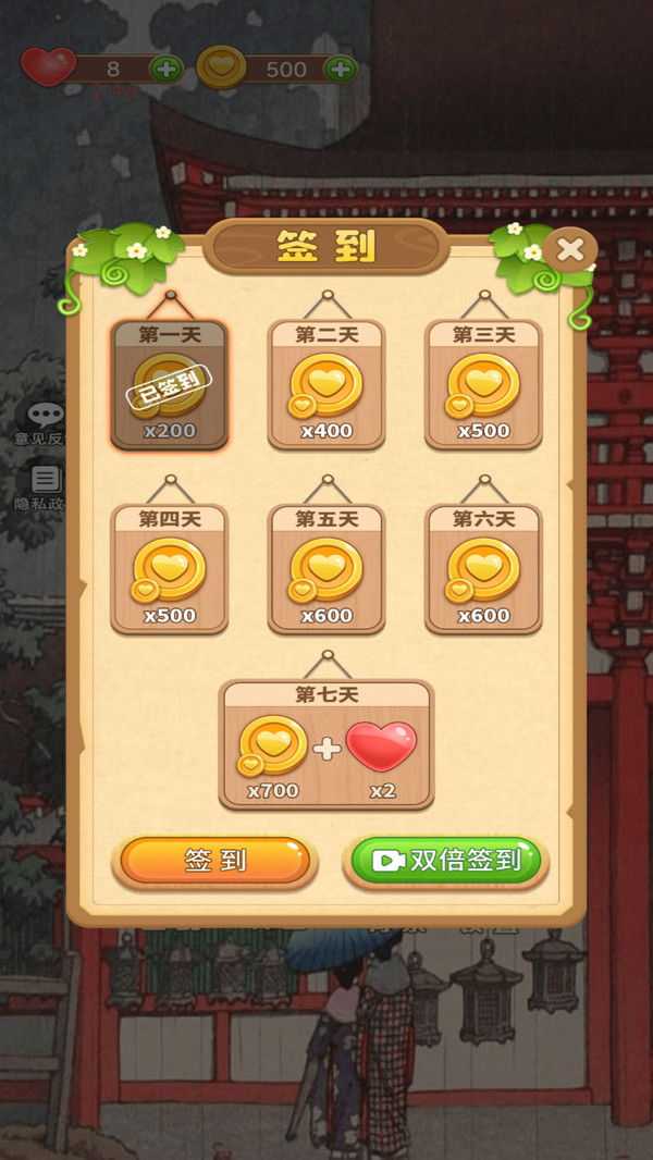 方块消除世界 最新版本手游app截图