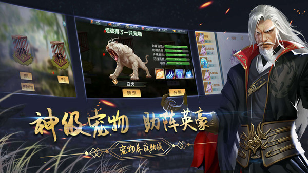 濡沫江湖 下载最新版本手游app截图