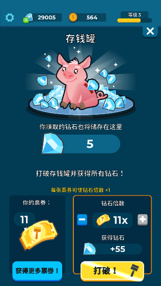 养鱼大亨 中文版手游app截图