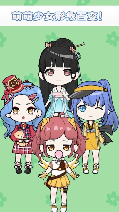 朵拉城堡时尚换装手游app截图