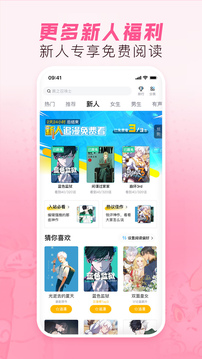 哔哩哔哩漫画手机软件app截图