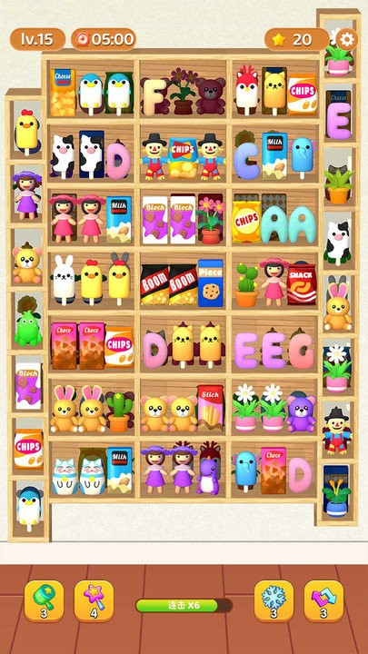 货柜整理师 最新版本手游app截图
