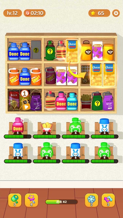 货柜整理师 最新版本手游app截图