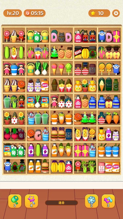 货柜整理师 最新版本手游app截图