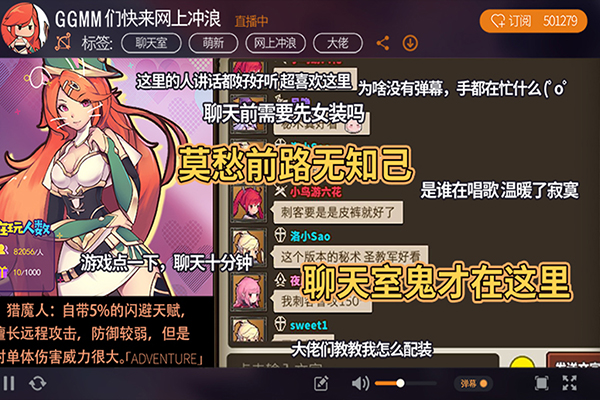 无尽大冒险 2025手游手游app截图