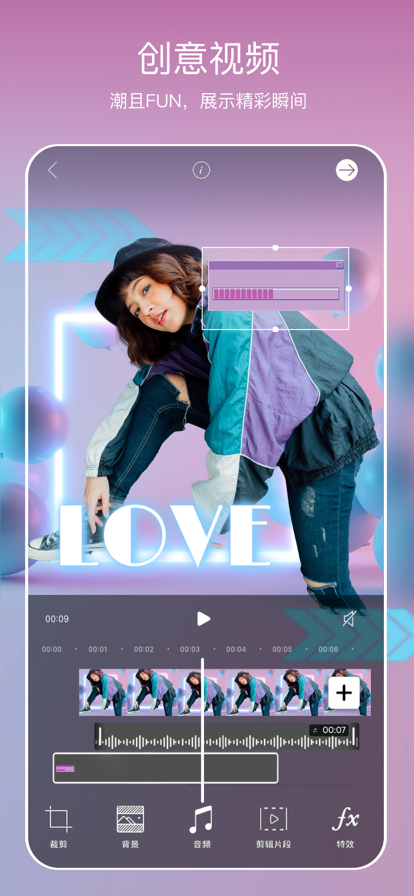 picsart美易 照片编辑器手机软件app截图