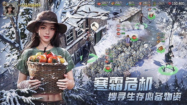 荒野迷城 官方正版手游手游app截图