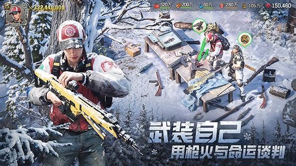荒野迷城 官方正版手游手游app截图