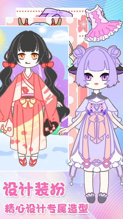 装扮迷你少女换装手游app截图