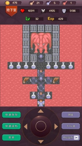 魔塔24层 无敌版手游app截图