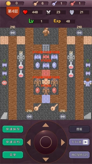 魔塔24层 无敌版手游app截图
