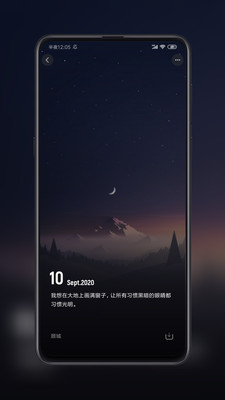 纸塘壁纸 最新版手机软件app截图