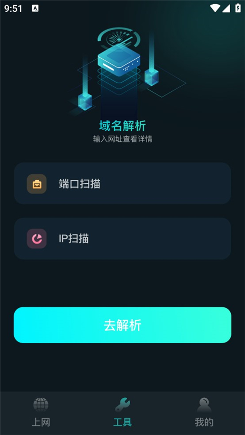 比特精灵 app手机版手机软件app截图