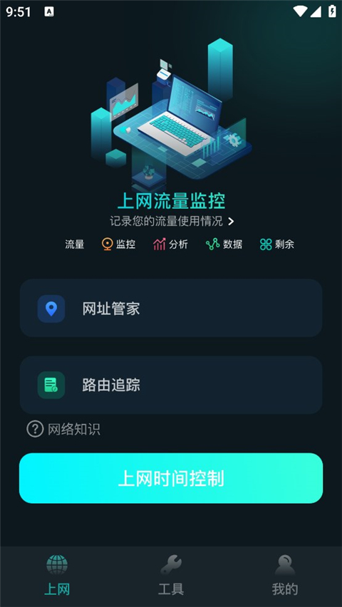 比特精灵 app手机版手机软件app截图