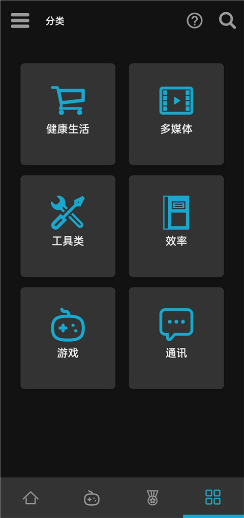 uptodown 商店官网版手机软件app截图
