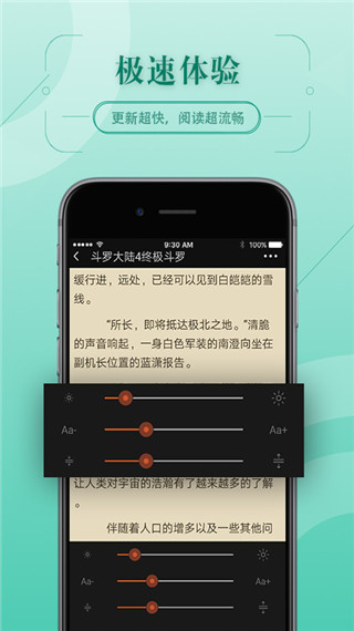 67k小说 官网版手机软件app截图