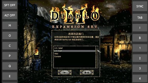 暗黑破坏神2 手机中文版手游app截图