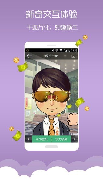 梦象动态壁纸 免费版手机软件app截图