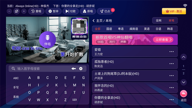 智能K歌 永久无广版手机软件app截图