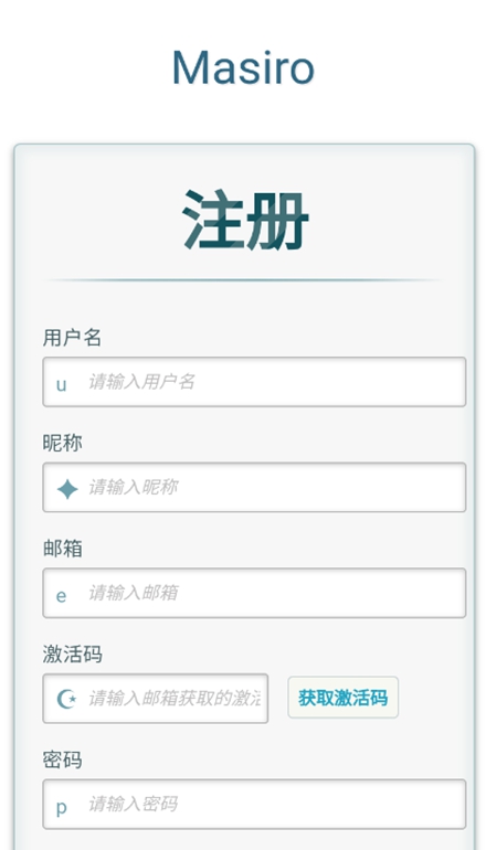 真白萌轻小说 2025最新版手机软件app截图