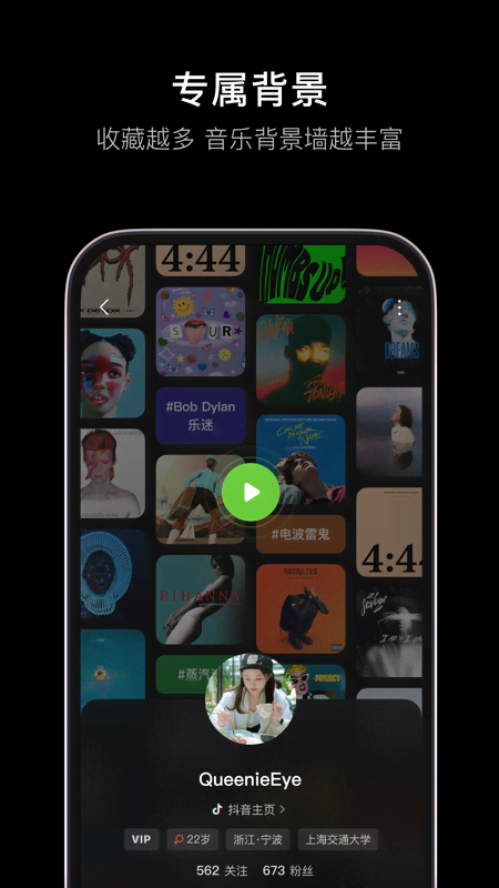 汽水音乐 app老旧版本大全手机软件app截图