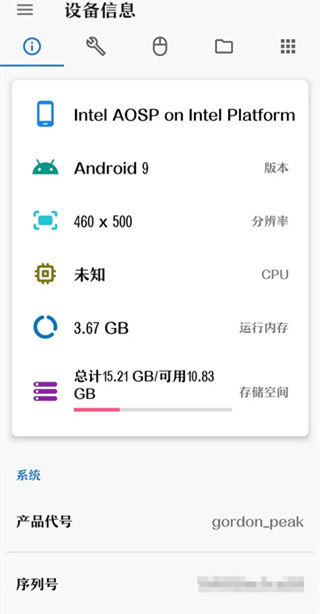 甲壳虫adb助手 2025官方正版手机软件app截图