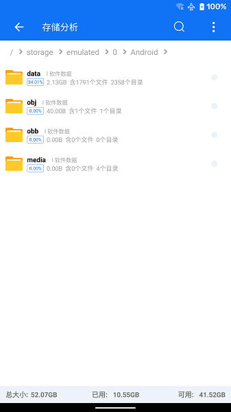 黑盒闪清 官网版手机软件app截图