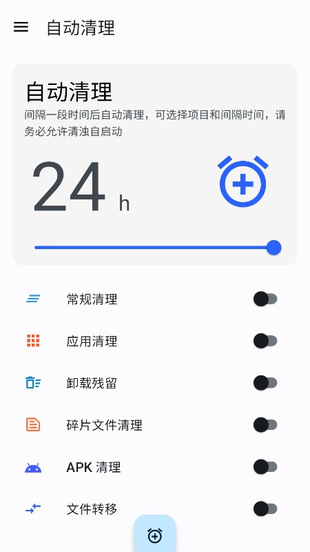 清浊 app2025最新版本手机软件app截图