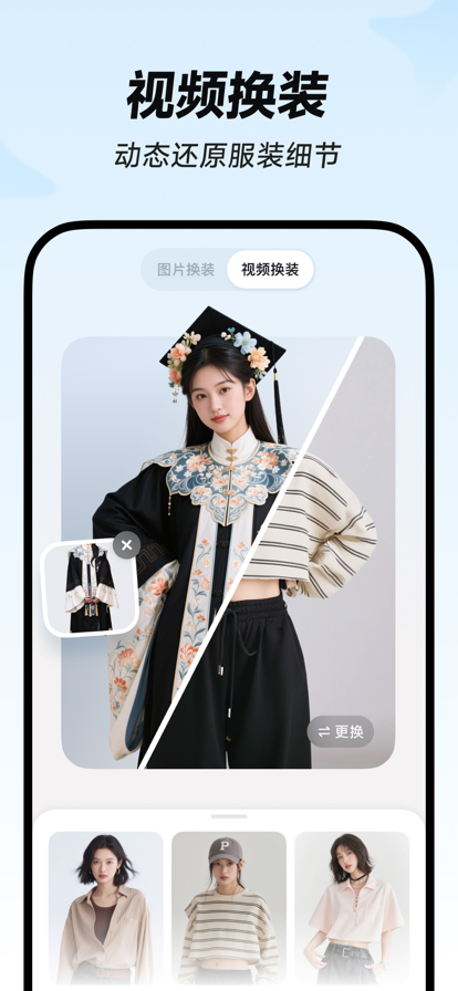 星绘 官方免费版手机软件app截图