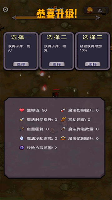 今天开始生存手游app截图