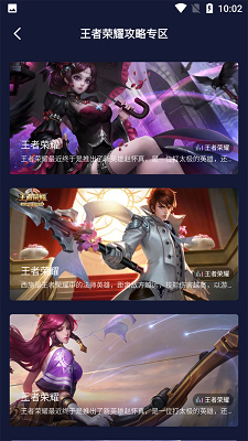 CrazyGames 免费的游戏手机软件app截图
