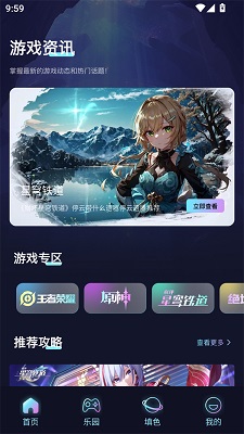 CrazyGames 免费的游戏手机软件app截图