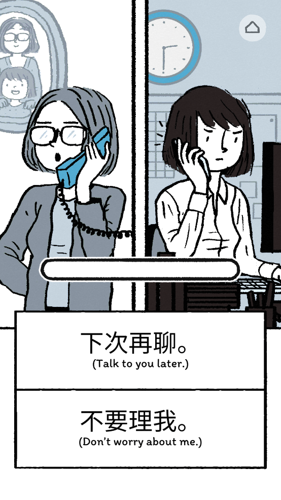 Florence 安卓汉化版手游app截图