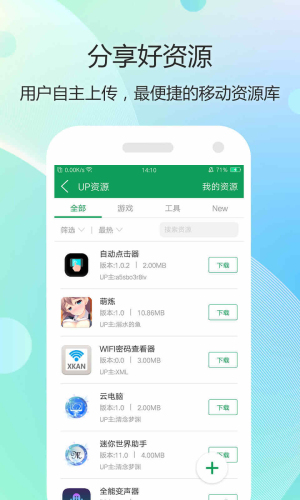 7399游戏盒 2025最新版手机软件app截图