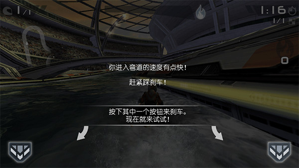 激流快艇3 安卓手游版手游app截图