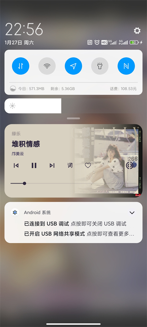 绿乐 音乐软件手机软件app截图