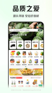 叮咚买菜手机软件app截图
