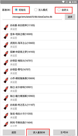 可乐助手 官网入口手机版手机软件app截图