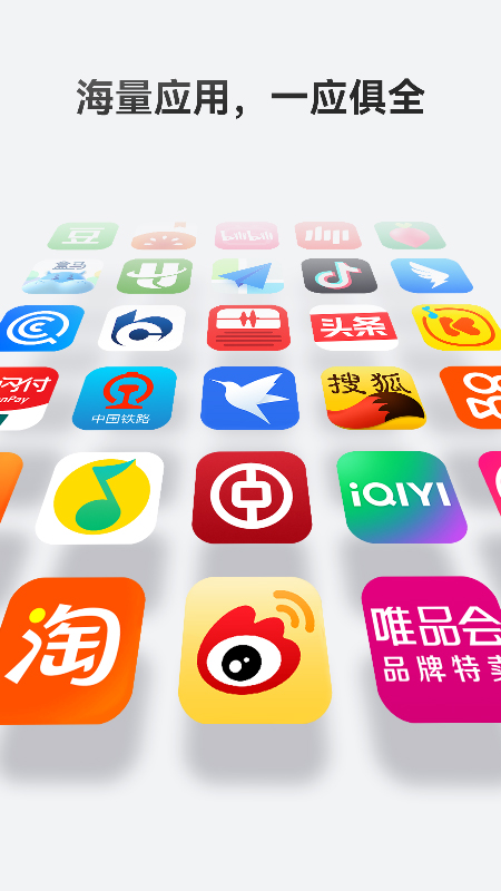 华为应用市场 2025官方正版手机软件app截图