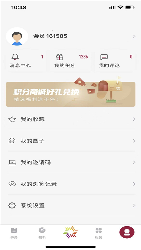 美谷奉贤手机软件app截图
