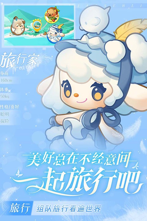 小森灵 官服手游app截图